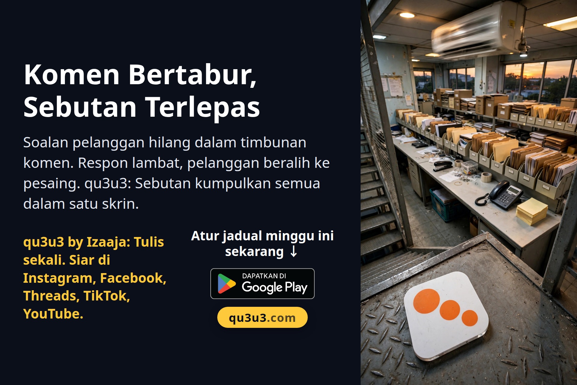 Komen Bertabur, Sebutan Terlepas