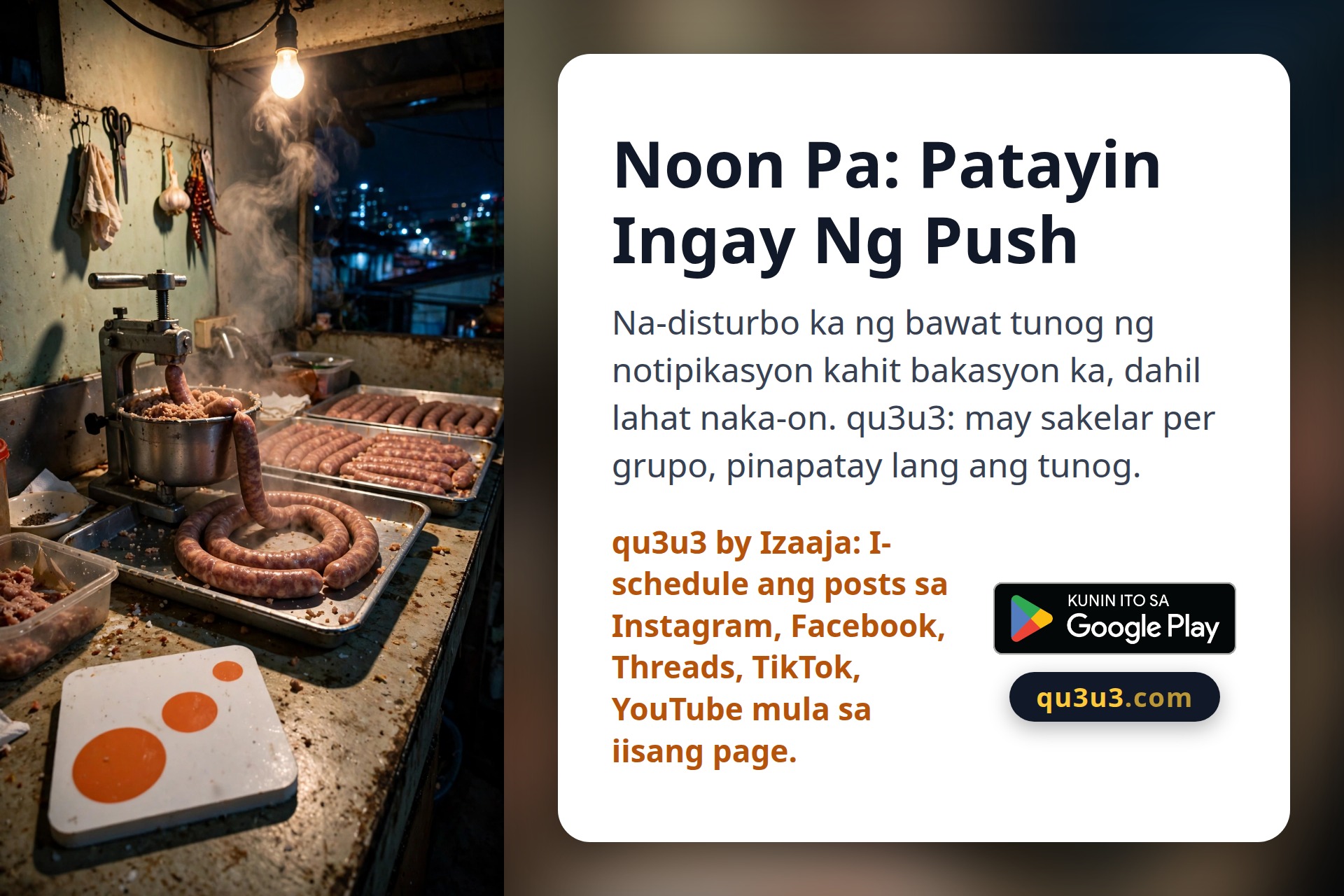 Masyado Pang Maingay Ang Notification