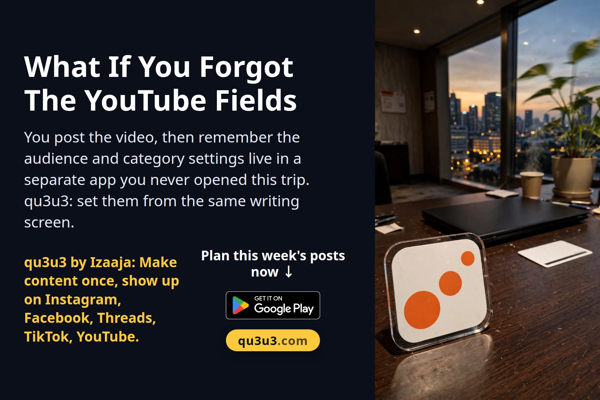 What If You Forgot The YouTube Fields