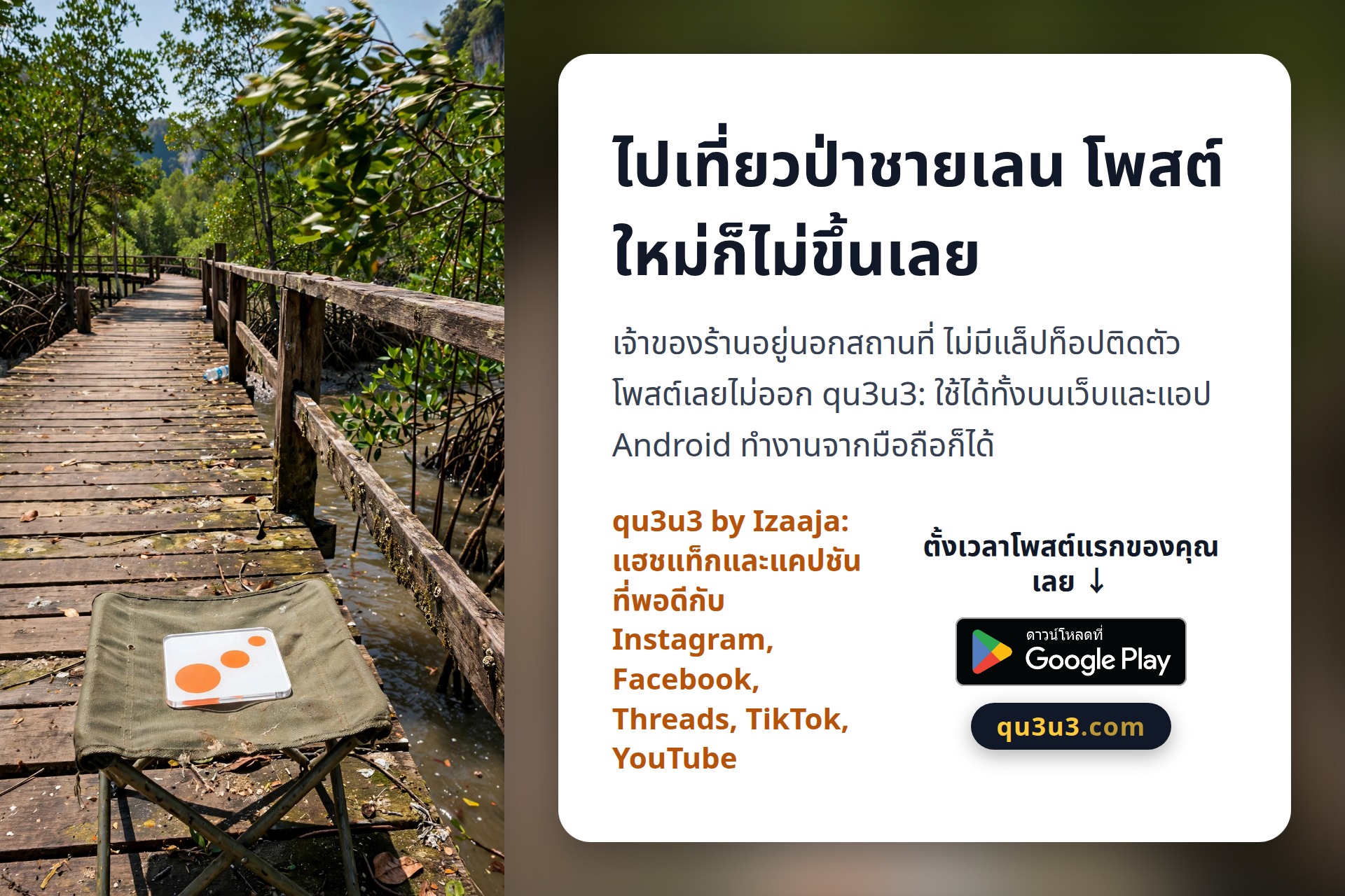 เพจร้านเยอะจนสับสน ไม่รู้อันไหนของจริง