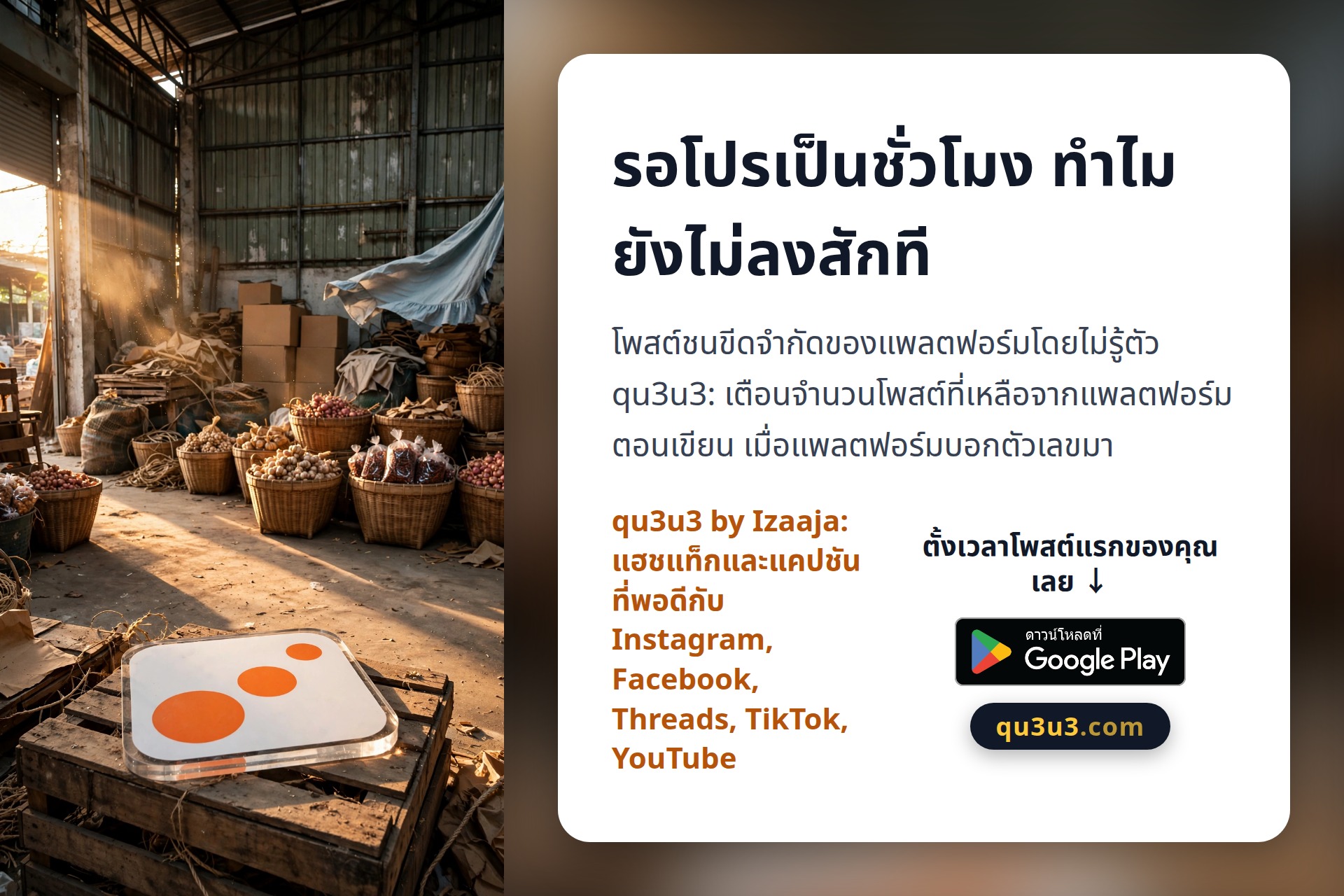 รีวิวออกช้า รอรูปใหม่นานเหลือเกิน