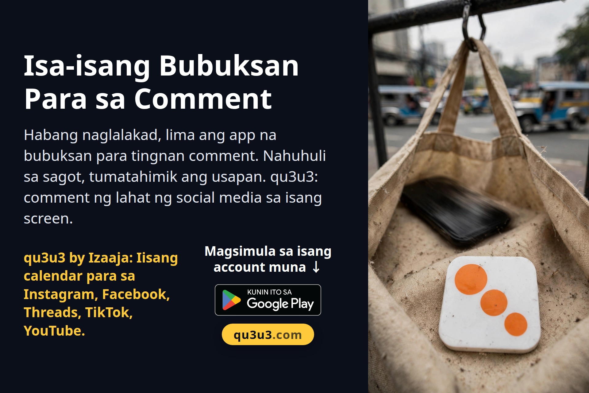 Isa-isang Bubuksan Para sa Comment